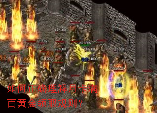 �����ȷ�����¿����ٻƽ���ȡ����