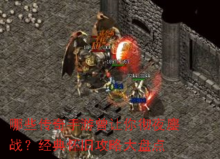 ��Щ�������������㳹ҹ��ս�����仳�ɹ��Դ��̵�