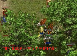 ��κϳ�նǧ�������е�ʱװ��