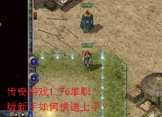 ������Ϸ1.76��ְ��������ο������֣�