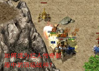 ��γ�Ϊ���˴����·��еĶ���ս��