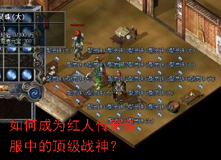 ��γ�Ϊ���˴����·��еĶ���ս��