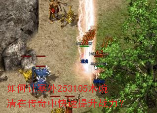 ���������253105ľ�����ڴ����п�������ս����