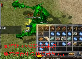 ���������253105ľ�����ڴ����п�������ս����