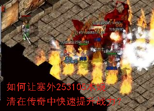 ���������253105ľ�����ڴ����п�������ս����