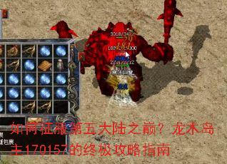 ������������½֮�ۣ���ľ����170157���ռ�����ָ��