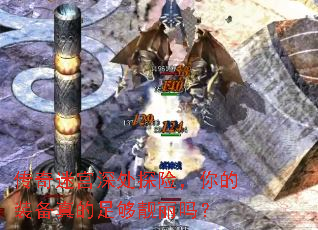 �����Թ��̽�գ����װ������㹻������