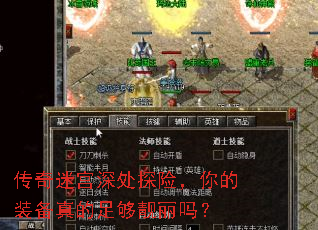 �����Թ��̽�գ����װ������㹻������