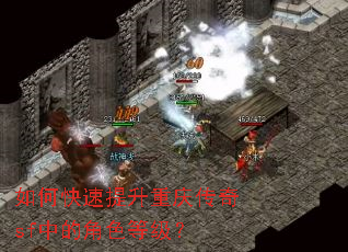 ��ο����������촫��sf�еĽ�ɫ�ȼ���