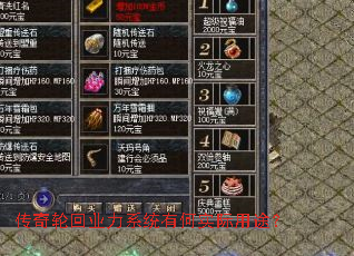 �����ֻ�ҵ��ϵͳ�к�ʵ����;��