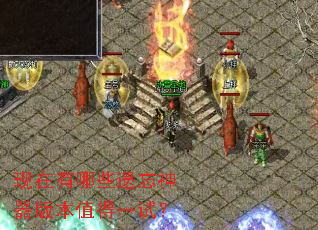 ��������Щ���������汾ֵ��һ�ԣ�