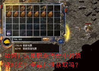 ��δ��쵥ְҵ�����еĶ���ʱװ��ȫ����ֻ�ȡ��