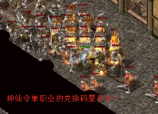 �����ְҵ�Ķһ����Ƕ��٣�