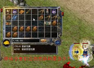 �����ְҵ�Ķһ����Ƕ��٣�