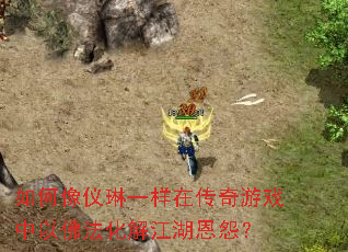 ���������һ���ڴ�����Ϸ���Է𷨻��⽭����Թ��