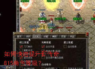 ��ο��������´���815��ɫ�ȼ���