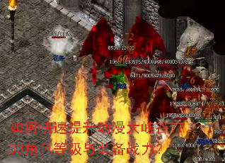 ��ο�������������Ͽ��7733��ɫ�ȼ���װ��ս����