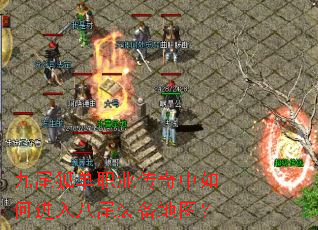 ��β����ְҵ��������ν����βװ����ͼ��