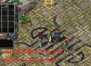 ��β����ְҵ��������ν����βװ����ͼ��