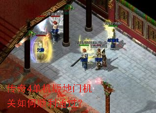 ����4��������Ż������˳��ͨ����