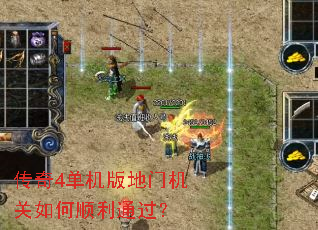 ����4��������Ż������˳��ͨ����