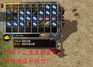 ����ʮ������ְҵ��ο�������ս����