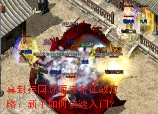 �������ʰ洫����ս���ԣ�������ο������ţ�