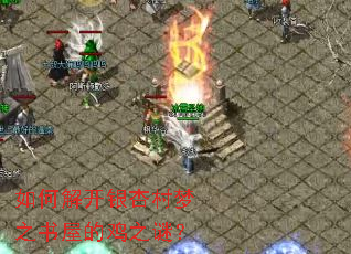 ��ν⿪���Ӵ���֮���ݵļ�֮�գ�