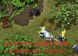 �����Ĵ���˽��������ҹ��ԣ�����ݺὭ����߳����ƣ�