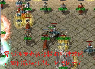 �����Ĵ���˽��������ҹ��ԣ�����ݺὭ����߳����ƣ�