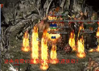 ��ʧ����10��װ����ο��ٻ�ȡ��