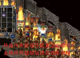 ��Ѫ�����·������ط��۷������������ƽ����ҹ��Խ���