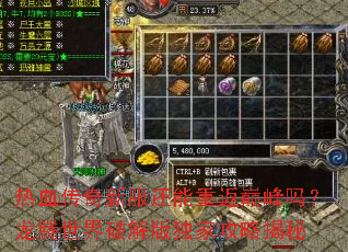 ��Ѫ�����·������ط��۷������������ƽ����ҹ��Խ���