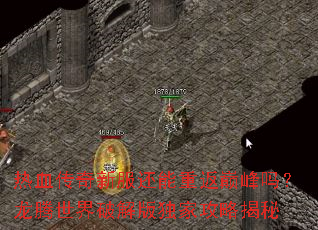 ��Ѫ�����·������ط��۷������������ƽ����ҹ��Խ���