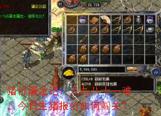 ���������ǣ��žŰ�ʮһ�ѣ���������������δ��أ�