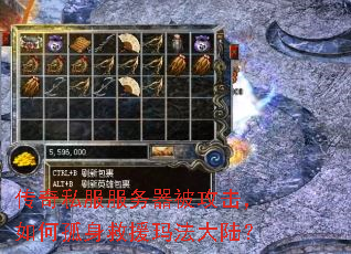 ����˽������������������ι�����Ԯ�귨��½��