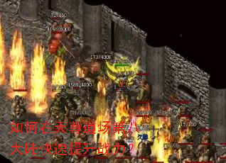 �������������ڰ˴�½��������ս����