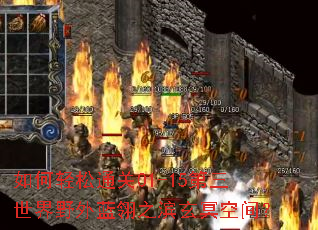 �������ͨ��01-15��������Ұ������֮����ڤ�ռ䣿