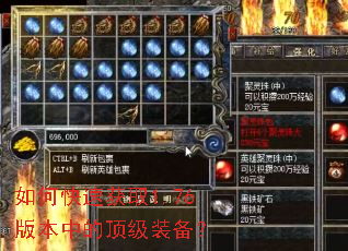 ��ο��ٻ�ȡ1.76�汾�еĶ���װ����