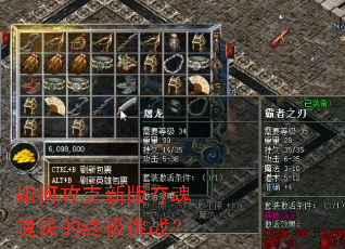 ��ι����°����Ǿ����ռ���ս��