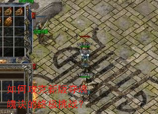 ��ι����°����Ǿ����ռ���ս��