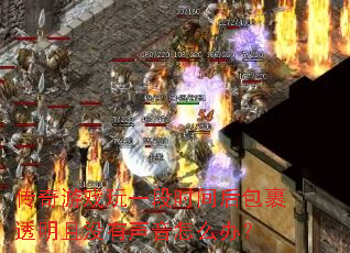 ������Ϸ��һ��ʱ������͸����û��������ô�죿