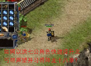 ����Ժ��߹���ɫ����������ؤ��������ϰ�ý���ʮ���ƣ�