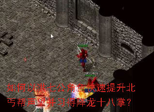 ����Ժ��߹���ɫ����������ؤ��������ϰ�ý���ʮ���ƣ�