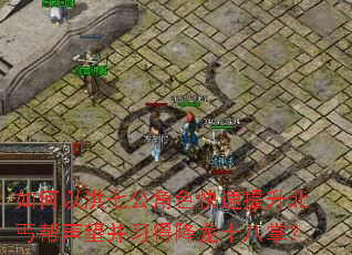 ����Ժ��߹���ɫ����������ؤ��������ϰ�ý���ʮ���ƣ�