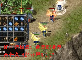 ���ѡ�����ʺϵ�ְҵ���泤�÷��Ŀ���ְҵ��