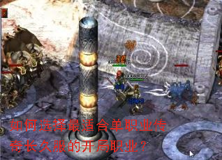 ���ѡ�����ʺϵ�ְҵ���泤�÷��Ŀ���ְҵ��