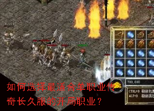 ���ѡ�����ʺϵ�ְҵ���泤�÷��Ŀ���ְҵ��