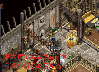 ʢ��������������λ�ã����ֱؿ�����