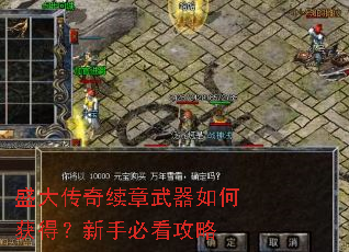 ʢ��������������λ�ã����ֱؿ�����